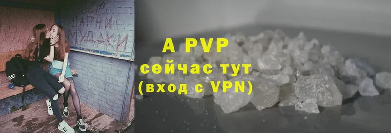 A-PVP VHQ  ОМГ ОМГ ссылки  Ельня 