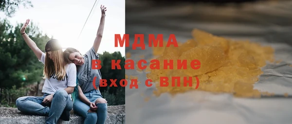 мескалин Балабаново