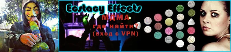 MDMA VHQ  наркотики  МЕГА как войти  Ельня 